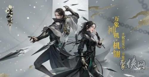 逆水寒手游职业选择推荐(逆水寒手游职业选择攻略)