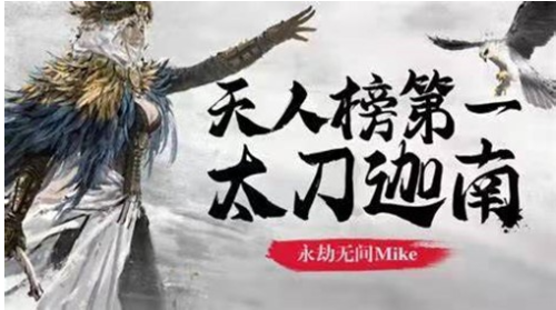 永劫无间太刀玩法攻略(永劫无间太刀玩法技巧)插图