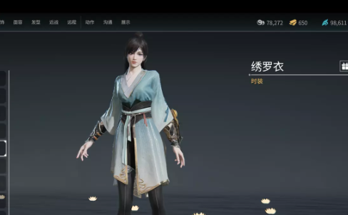 永劫无间顾清寒技能介绍(永劫无间顾清寒带的什么技能)插图