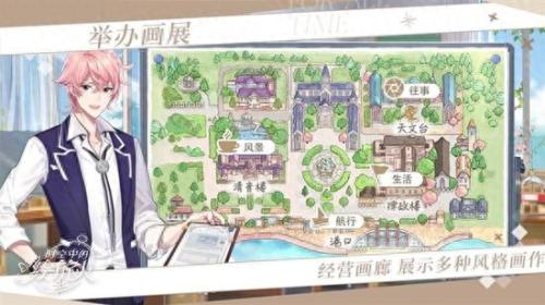 时空中的绘旅人命运回环pv曝光插图5