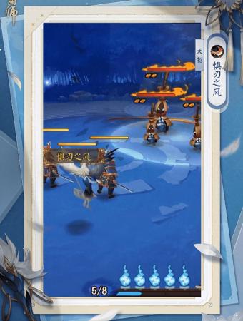 阴阳师星夜羽皮肤曝光(阴阳师星夜羽皮肤曝光)插图4