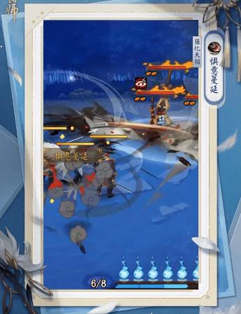 阴阳师星夜羽皮肤曝光(阴阳师星夜羽皮肤曝光)