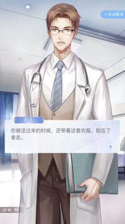闪耀暖暖都市穿梭视频公布(穿越时空意识连接)插图2