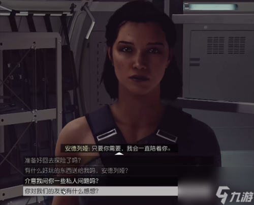 星空伴我同行成就怎么做(星空伴我同行成就怎么达成)插图4