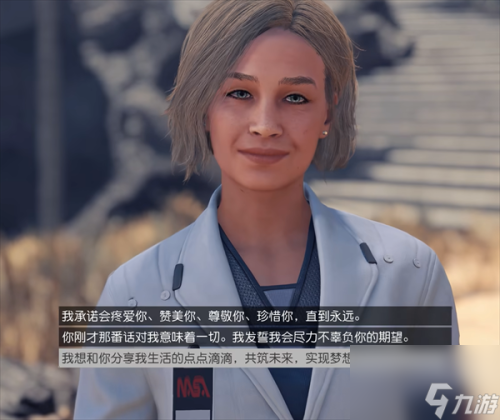 星空伴我同行成就怎么做(星空伴我同行成就怎么达成)
