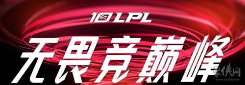 英雄联盟世界赛门票在哪里买(2023世界赛门票购买地址)插图