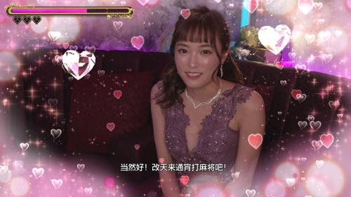 人中之龙7外传无名之龙娱乐场所一览(人中之龙7外传 无名之龙娱乐场所详情 )插图7