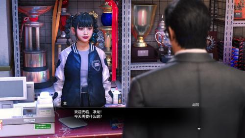 人中之龙7外传无名之龙娱乐场所一览(人中之龙7外传 无名之龙娱乐场所详情 )插图10