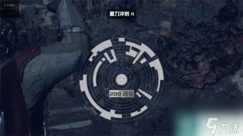星空神器技能后续位置怎么解锁(星空Starfield神器技能获取方法)插图5