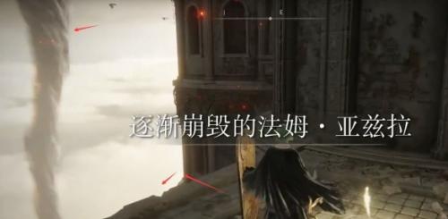 艾尔登法环古龙王在哪里(艾尔登法环古龙王位置介绍)插图1