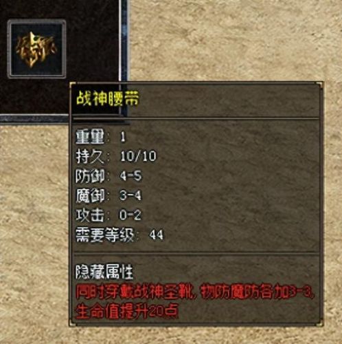 魔龙之谷攻略视频(龙之谷加点攻略视频)插图18