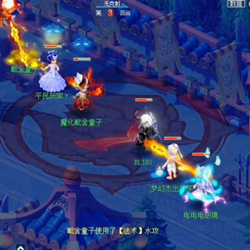 天机群技能搭配(梦幻西游天机城全力加点玩法)插图