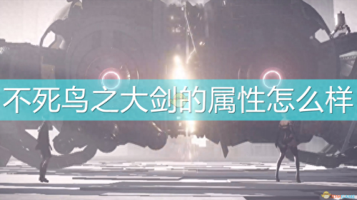 尼尔机械纪元武器升级材料(尼尔机械纪元武器升级)插图