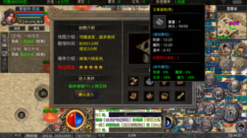 红名村传奇装备回收(热血传奇红名村在哪)