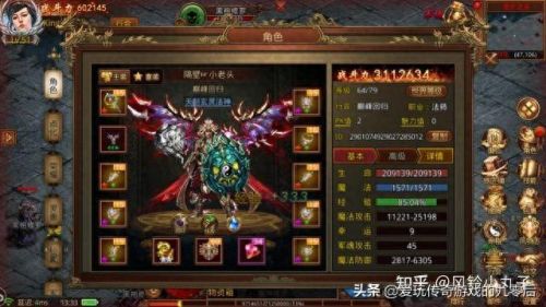 王者传奇装备重铸(原始传奇重铸装备)插图