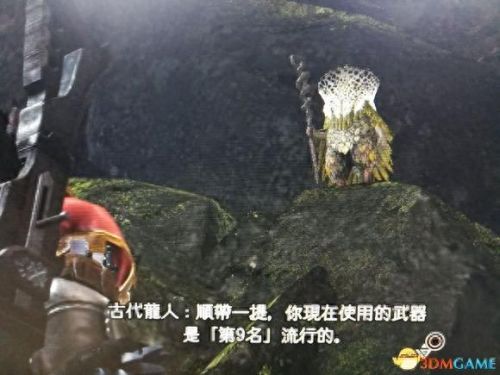 3g鹿角弓 技能(鹿弓技能)插图29