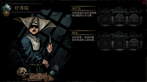 暗黑地牢去掉装备负面状态(暗黑地牢如何查看物品信息)插图24