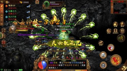 传世打宝攻略(传世极速版攻略)插图1