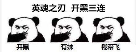 英魂之刃李白出什么装备(对付李白要出什么装备)插图