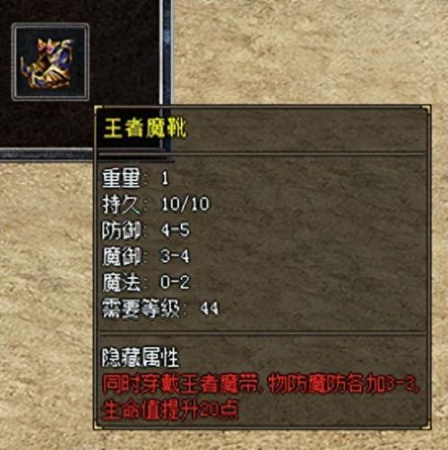 魔龙之谷攻略视频(龙之谷加点攻略视频)插图21