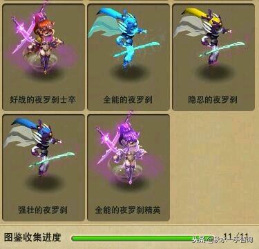 梦幻西游雁塔地宫60层以上(梦幻西游雁塔地宫150层视频)插图27