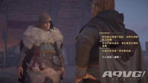 奥德赛 装备 破解(奥德赛锻造神器)插图19