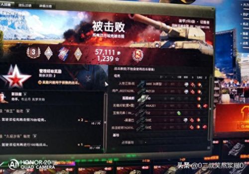 我的世界模块装甲技能(我的世界机械装甲教程)插图3