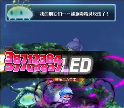冒险岛阿尔卡那攻略(冒险岛啾啾岛任务攻略)插图21