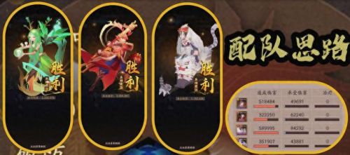 神仙道装备契合要境界点(神仙道猎命辅助工具)插图18