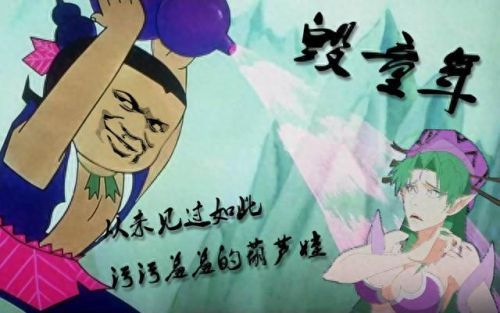 手游葫芦娃攻略蛇精(葫芦娃手游打蛇精攻略)插图