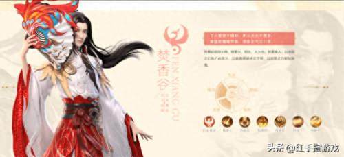 梦幻仙侠手游新手攻略(仙侠手游适合平民玩家)插图5