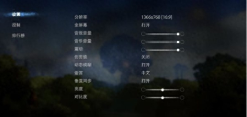 奥日与黑暗森林里攻略视频(奥日与黑暗森林怎么爬)插图3