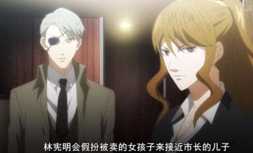 爆破狂人第二章攻略(爆破狂人)插图37