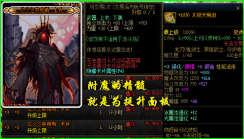 85弹药武器附魔什么(弹药附魔都有什么)