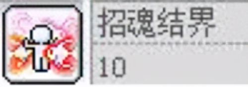 冒险岛英雄ffn武器(冒险岛黑骑士毕业武器)插图31