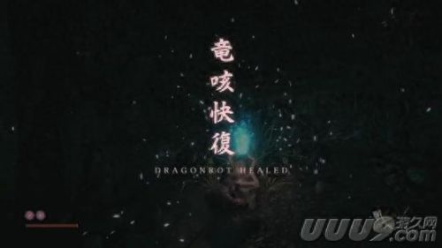 只狼键盘怎么装备旋风斩(只狼中键盘如何使用旋风斩)插图8