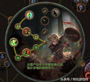 流放之路装备的t1是什么意思(流放之路t17跟t18有什么区别)插图7