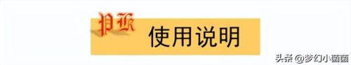 梦幻西游新区5wdd日程(梦幻西游4月后新区推荐)插图2