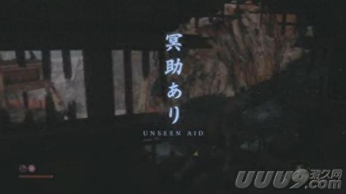 只狼键盘怎么装备旋风斩(只狼中键盘如何使用旋风斩)插图4