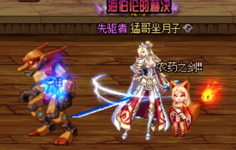 男鬼剑武器吞噬魔(鬼剑吞噬本源)插图12
