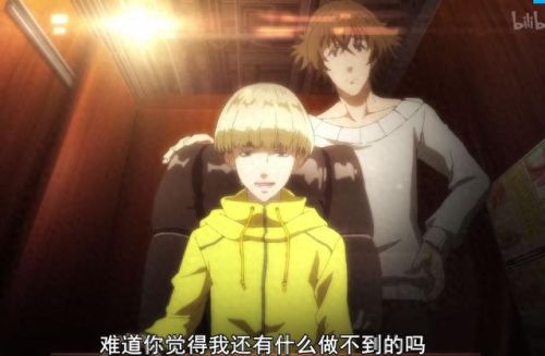 爆破狂人第二章攻略(爆破狂人)插图8