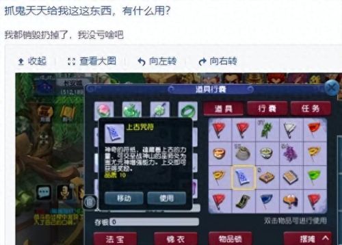 梦幻西游129魔王最新乾元丹(梦幻西游129有多少乾元丹)插图