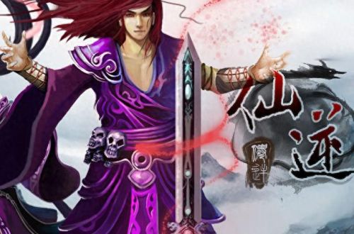 玄月诛仙武器升级(玄月诛仙网址)插图15