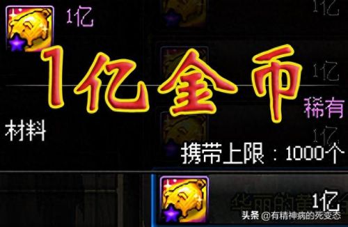 dnf怎么选择装备分解(装备是分解还是卖掉)