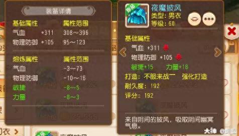 手游梦幻西游69月宫潜能点(梦幻西游手游69月宫奇经八脉)插图14