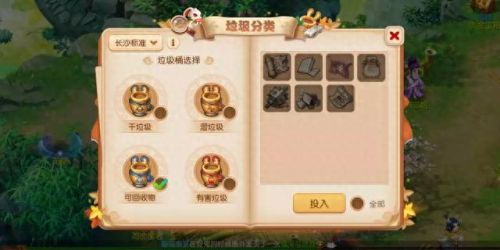 梦幻西游手游损坏的映像(梦幻西游手游电脑修复)插图3