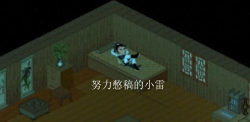 仙剑攻略98仙灵岛(仙剑98柔情版攻略祭雨坛)插图1