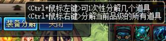 dnf哥布林天帝兑换那个武器(dnf100天帝武器排行)插图4