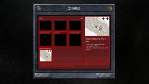 红警大战征战80的装备(红警装备打造介绍图)插图32