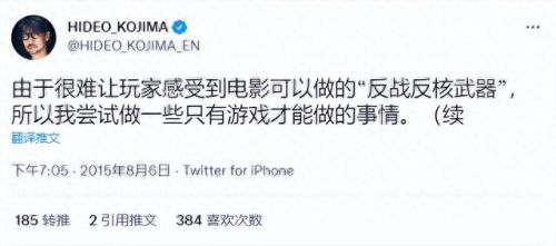 合金装备2怎么启动(合金装备2怎么打boss)插图3